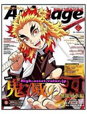 Animage July 2021 The 43rd Anniversary Magazine Demon Slayer Rengoku Used JA picture