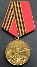 Soviet USSR Medal Dedicated To 50th Anniversary Of Victory In WW2 1941-1945 picture
