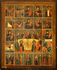 ANTIQUE 19C RUSSIAN ICON OF THE SELECTED SAINTS & LAST SUPPER, RARE picture