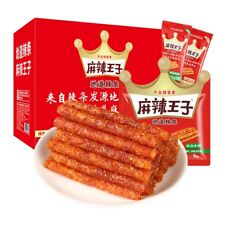 18g*30packs The Spicy Prince Brand Spicy gluten Chinese Food Snack Package picture