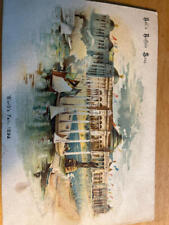 Columbian Exposition - Lockport NY Advertising Color Postcard 1893 picture