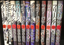 USED Freesia Vol.1-12 Complete Set Comics Manga Jiro Matsumoto Book Japanese picture