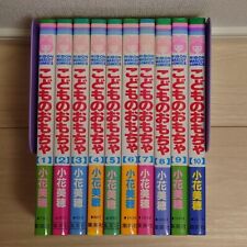 Used Kodomo No Omocha Vol.1-10 Complete Comics Set Japanese Ver. Manga  picture