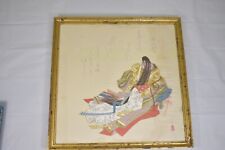 Vintage Japanese  Silk Embroidery Framed Woman in a Kimono Signed? picture