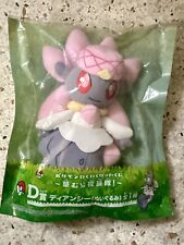 Diancie Pokemon Plush 8.5