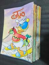 2007 #1 Lot 18 Arabic Colored Comics  Mickey Disney مجلة ميكي  - كومكس picture