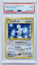 Togetic 176 Japanese Neo Genesis Rare Holo Pokemon Card - PSA 9 MINT picture