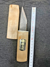 Shozo Marking Knife Japanese Kiridashi Kogatana 205mm Used W/ Saya picture