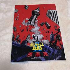 MOB PSYCHO 100 Ⅱ Original Picture collection Art Book Official Illustration picture