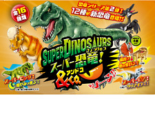 Super Dinosaurs & Co. Box 16 Pieces Complete Set Figure Deagostini Ssealed New picture