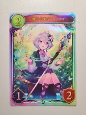 Shadowverse Kokkoro Faithful Guide Forestcraft Holo Card TCG Game Japan picture