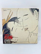 Japanese Antique Art Shunga Erotic Ukiyo-e British Museum Collection picture