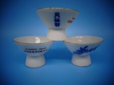 Lot of 3 Vintage Gekkeikan Finest Sake Cup Gold Trim Japan      D6 picture