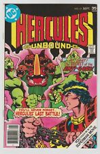 HERCULES UNBOUND #12  (  VF+   8.5  )  12TH ISSUE 1977 SIMONSON ART DC COMICS picture