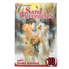 Sand Chronicles Volume 10 Hinako Ashihara English Manga Viz Shojo Beat OOP Rare picture