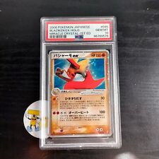 PSA 10 Pokemon Card Blaziken EX 045/075 Miracle Crystal Japanese 1st edition picture