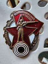 USSR / WW2 Replica 1932 Soviet Union Voroshilov Shooter Civilian Badge picture