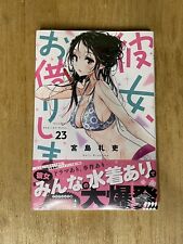 Kanojo, Okarishimasu (Rent-A-Girlfriend) Vol 23 Japanese Manga Comic picture