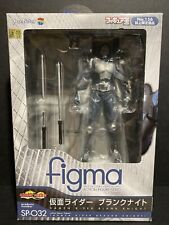 kamen rider Figure King Magazine Limited Figma Blank Night Max Factory New picture
