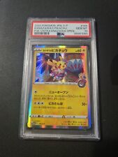 Pokemon Card - Kanazawa Pikachu 144/S-P Promo Japanese Holo Rare - PSA 10 🔥  picture