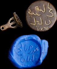 Islamic Early Ottoman Seal Local Governors of Arabia 1377 Dated SALEH SOLOMON picture