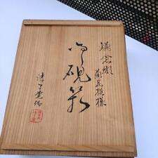 Traditional Craft Kamakura-Bori Suzuri With Paulownia Box from Japan picture