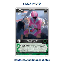 Rangers Strike Trading Cards - Series 4 + 5 + 6 Super Sentai Bandai Japan picture