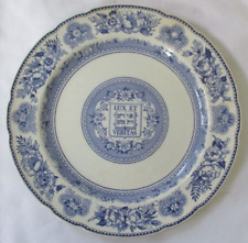 WEDGWOOD 1934 YALE ARMS SALAD PLATE - AS IS picture