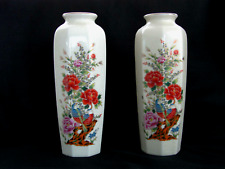 Pair of Vintage Japanese Porcelain Floral with Birds 11” Vases picture