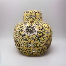 Antique Hildegard Japanese Porcelain Ginger Jar Yellow Floral Signed 6 Inch picture