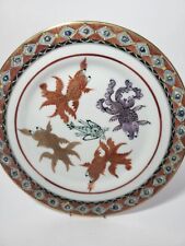 Antique Japanese Hong Kong Hand Painted Porcelain Fish & Prawn Plate Gold Trim picture