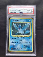 Pokemon Cards: Japanese Fossil Rare Holo: Articuno 144: PSA 10 picture