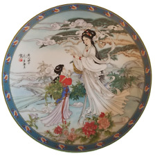 VTG Chinese Decorative Imperial Jingdezhen Porcelain Plate Child Kwan Yin 1990 picture