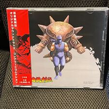 NINJA GAIDEN Original Soundtrack CD Complete Collection from Japan Ryukenden picture