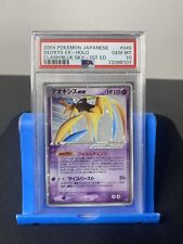 [PSA 10] DEOXYS EX 98/107 JAPANESE 045/082 Holo Pokemon Card [FrenchSeller] picture