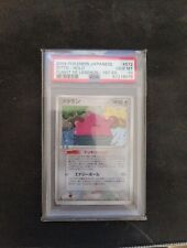 Pokemon Card Japanese - Flight Of Legends - Ditto 072/082 PSA 10 1st Ed Holo picture