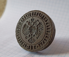 Rare Old Seal Antique WW1 1915 Russian Empire Tsarism Double Headed Eagle Stamp picture