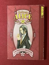 Gakuen Alice, Vol. 14, by Tachibana Higuchi, English Manga (2010, Paperback) picture