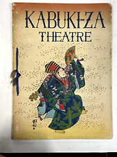 kabuki-za theatre magazine 1951 the kabuki stage of japan | Combined Shipping B& picture