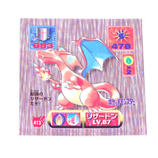 Pokemon Retoro Sticker 1997 -  Charizard - Secret Rare - Amada seal retsuden picture