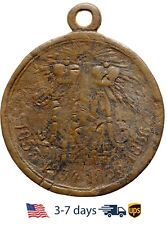 Russian Imperial Medal War 1853 - 1854 - 1855 - 1856 Nickolas I #6897 picture