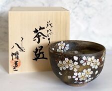 Kyo Kiyomizu yaki Porcelain Chawan Matcha Tea Bowl Murasakishikibu Purple Japan picture