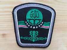 Chechen Republic of Ichkeria embroidered patch UKRAINIAN ARMY PATCH picture
