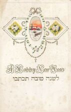 c1910  Hebrew Flowers House New Year P392 picture