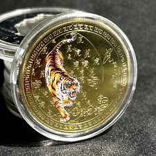 RARE LUCKY TIGER Zodiac Challenge Coin Beautiful Great Deal picture