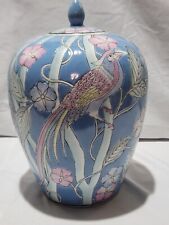 Vintage Large Colorful Blue and Pink Phoenix Bird Melon Jar  Chinoiserie 10in H picture