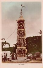 RPPC Trinidad West Indies Hindu Tadjah Temple Port of Spain Photo Postcard D44 picture