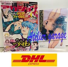 New F/S Gekkan Action March 2022 + Tsugumomo Limited Clear File Japanese Manga picture