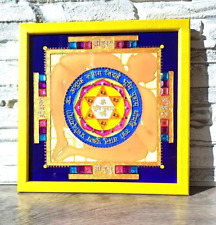 Handpainted Vastu Purusha Yantra Mandala art Vedic astrology Jyotish Meditation picture