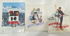 Movie Pamphlet: Take Me Skiing And She Changes Into A Swimsuit Antarctic Story picture